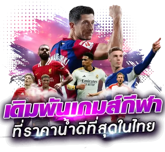 betflik เว็บ ตรง